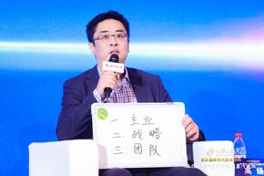 《證券日?qǐng)?bào)》專訪 | 貝瑞基因董事長高揚(yáng)：基因測序行業(yè)將演變?yōu)榇髷?shù)據(jù)行業(yè)