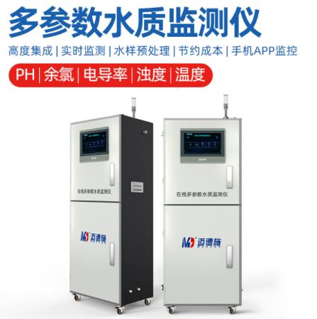 水質分析儀器｜三大水質檢測方法你知道嗎？