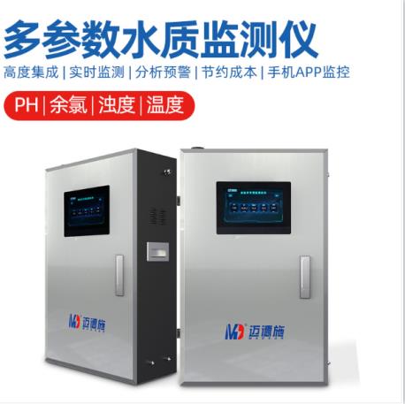    加大水質(zhì)在線監(jiān)測對水污染治理有幫助嗎？