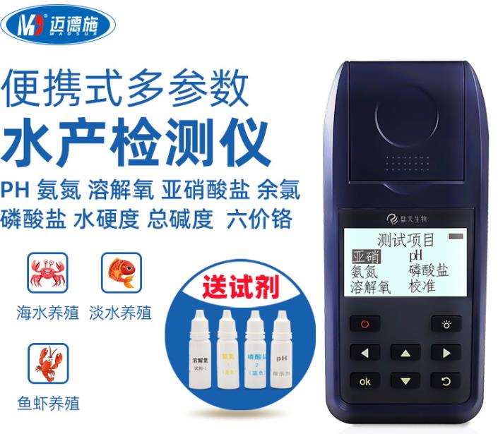 如何確定便攜式溶解氧儀測(cè)量是否準(zhǔn)確 如何確定便攜式溶解氧儀測(cè)量是否準(zhǔn)確