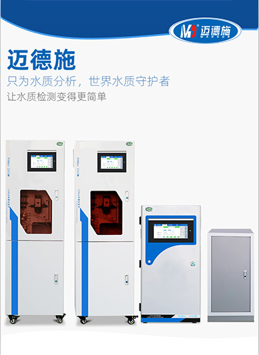 多參數(shù)重金屬分析儀是什么？