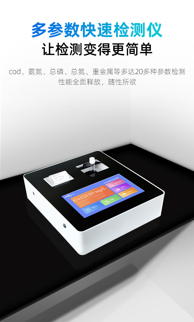 1652407797726085.jpg 多參數(shù).jpg