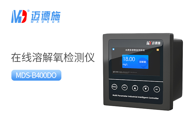 1680763498746117.jpg 溶解氧.jpg