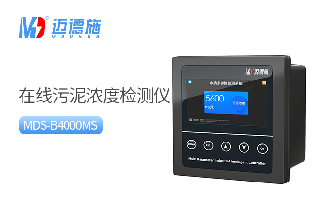 1694227179803034.jpg 污泥濃度.jpg