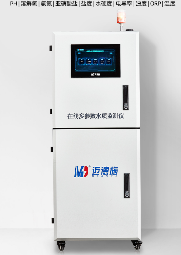 1694592938832930.png 多個水質(zhì)參數(shù).png