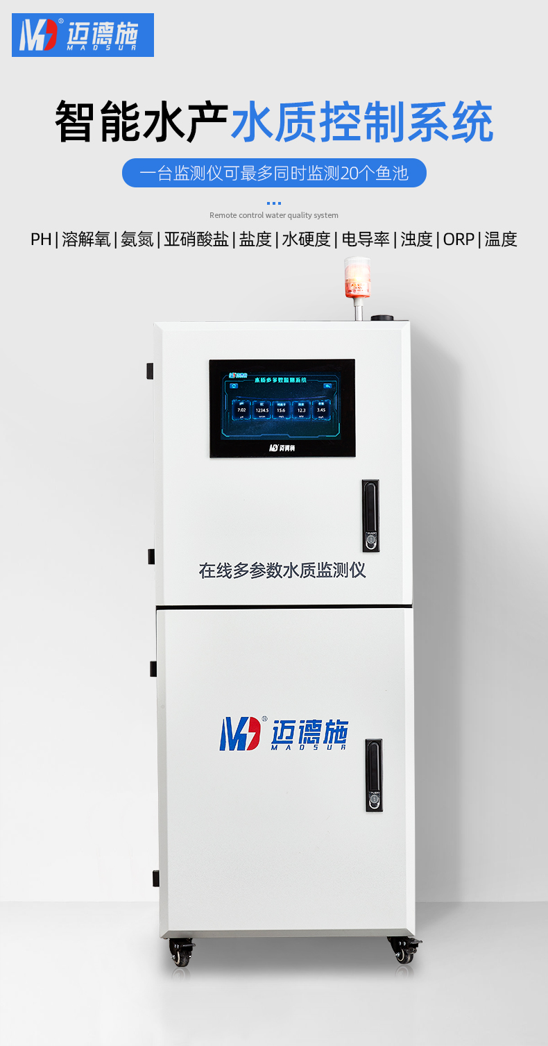 1694844719397916.jpg 在線水產(chǎn) (1).jpg