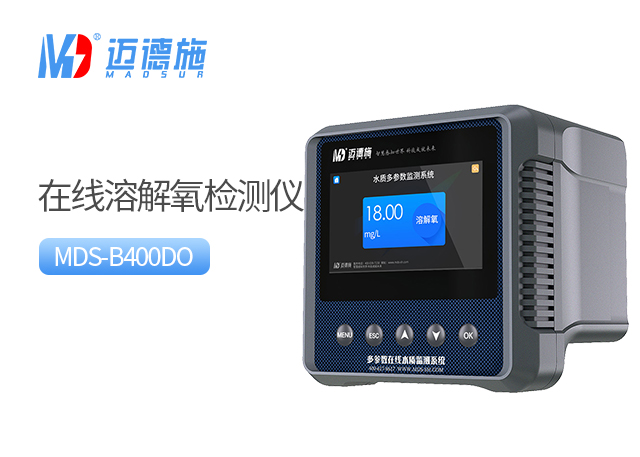 1699929254967079.jpg 溶解氧.jpg