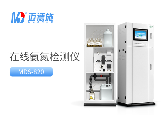 1700025484424037.jpg 氨氮.jpg